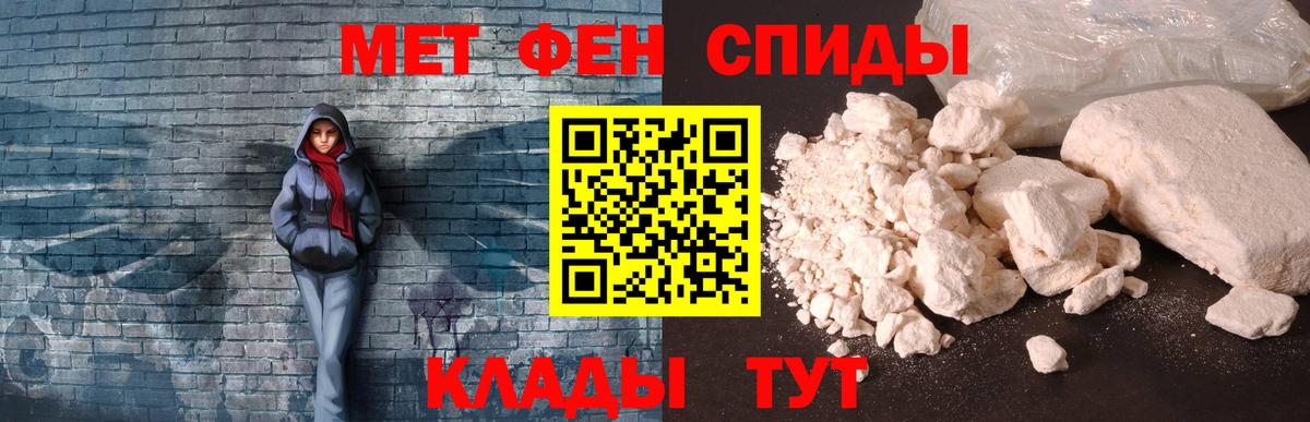АМФ  АМФЕТАМИН  Калининград  Амфетамин 97%  Вход с VPN 