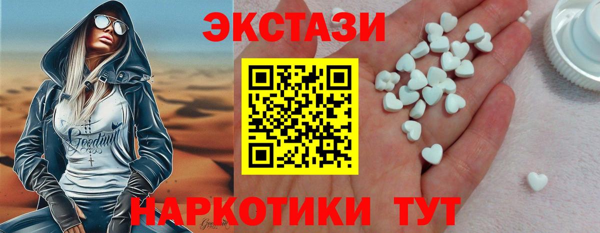 ЭКСТАЗИ Дубай Калининград