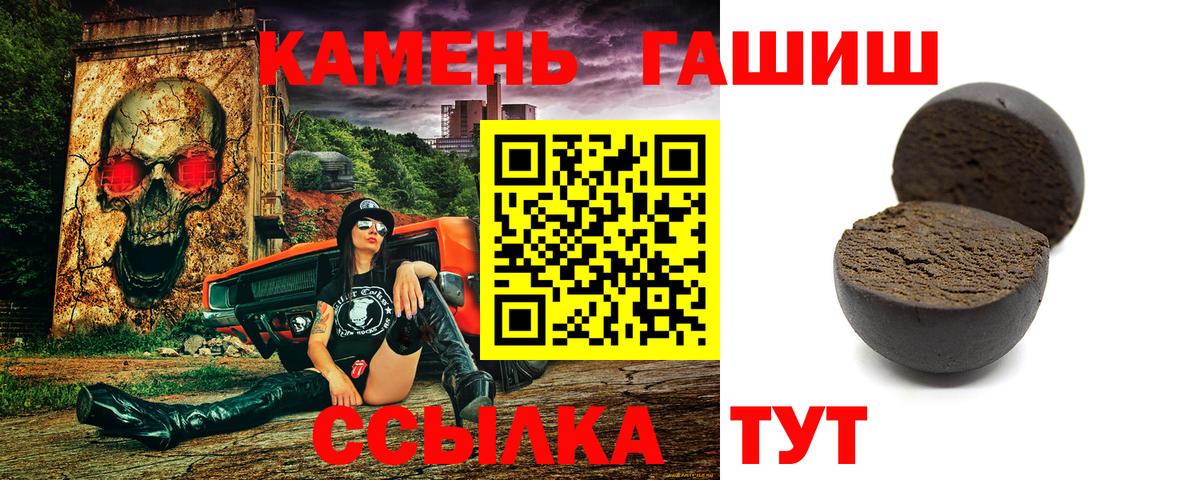 Гашиш  Вход с VPN  Калининград  Гашиш AMNESIA HAZE 