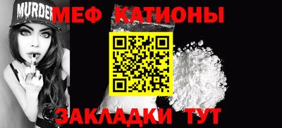 ГАЛЛЮЦИНОГЕННЫЕ ГРИБЫ Краснокаменск