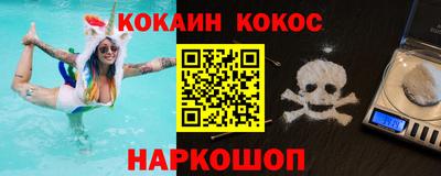ПСИЛОЦИБИНОВЫЕ ГРИБЫ Краснодар