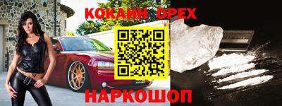 ГАЛЛЮЦИНОГЕННЫЕ ГРИБЫ Краснокаменск