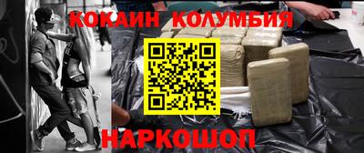 ПСИЛОЦИБИНОВЫЕ ГРИБЫ Краснодар