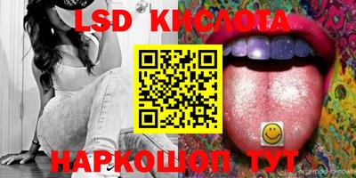 ГАЛЛЮЦИНОГЕННЫЕ ГРИБЫ Краснокаменск