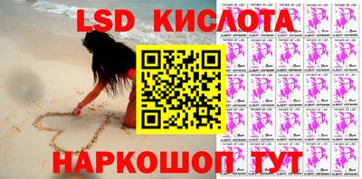 ПСИЛОЦИБИНОВЫЕ ГРИБЫ Краснодар