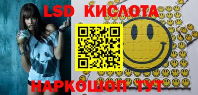 ГАЛЛЮЦИНОГЕННЫЕ ГРИБЫ Краснокаменск