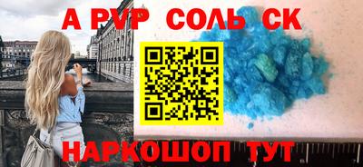 ГАЛЛЮЦИНОГЕННЫЕ ГРИБЫ Краснокаменск