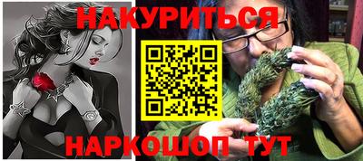 синтетический гашиш Краснознаменск