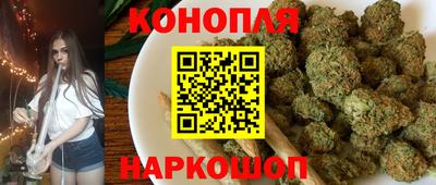 синтетический гашиш Краснознаменск
