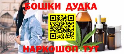 ГАЛЛЮЦИНОГЕННЫЕ ГРИБЫ Краснокаменск