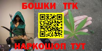 синтетический гашиш Краснознаменск