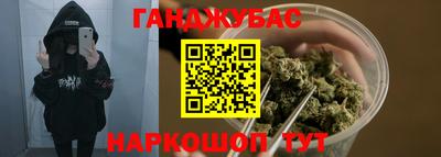 ПСИЛОЦИБИНОВЫЕ ГРИБЫ Краснодар