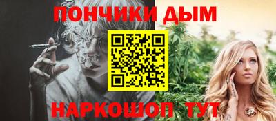 синтетический гашиш Краснознаменск