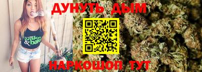 синтетический гашиш Краснознаменск
