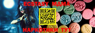 синтетический гашиш Краснознаменск