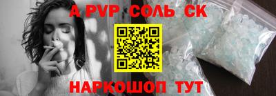 синтетический гашиш Краснознаменск