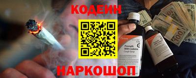 синтетический гашиш Краснознаменск