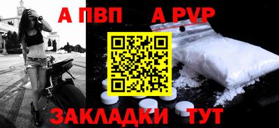синтетический гашиш Краснознаменск