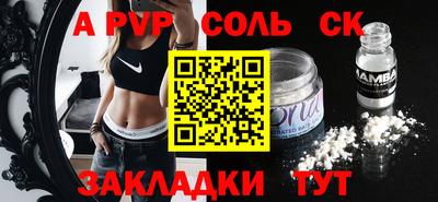 ГАЛЛЮЦИНОГЕННЫЕ ГРИБЫ Краснокаменск
