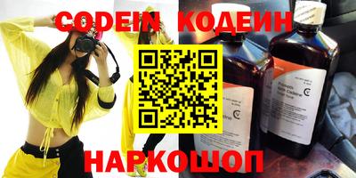 ПСИЛОЦИБИНОВЫЕ ГРИБЫ Краснодар