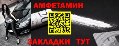 ПСИЛОЦИБИНОВЫЕ ГРИБЫ Краснодар