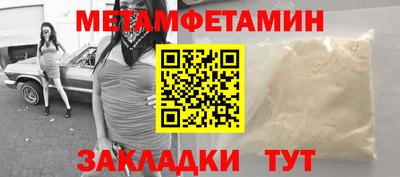 ГАЛЛЮЦИНОГЕННЫЕ ГРИБЫ Краснокаменск