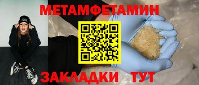 синтетический гашиш Краснознаменск