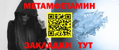 синтетический гашиш Краснознаменск