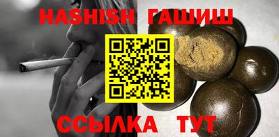синтетический гашиш Краснознаменск