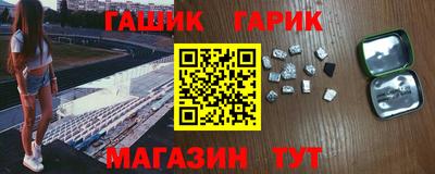 ПСИЛОЦИБИНОВЫЕ ГРИБЫ Краснодар