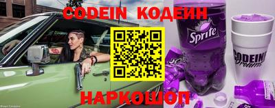 синтетический гашиш Краснознаменск