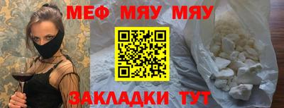 синтетический гашиш Краснознаменск