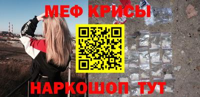 синтетический гашиш Краснознаменск