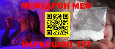 ПСИЛОЦИБИНОВЫЕ ГРИБЫ Краснодар