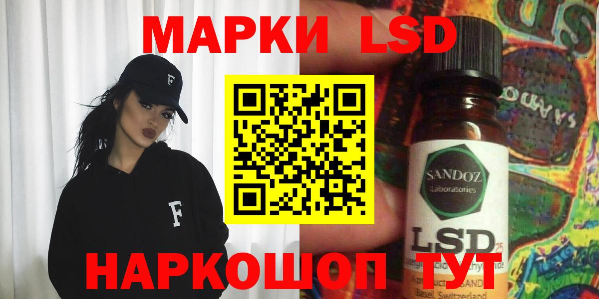 ЛСД экстази ecstasy  Вход с VPN  Лсд 25 экстази  Калининград 