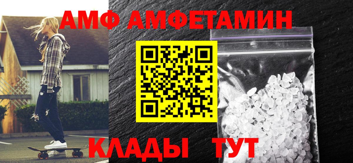 Калининград  Метамфетамин Methamphetamine  Метамфетамин Methamphetamine  Вход с VPN 