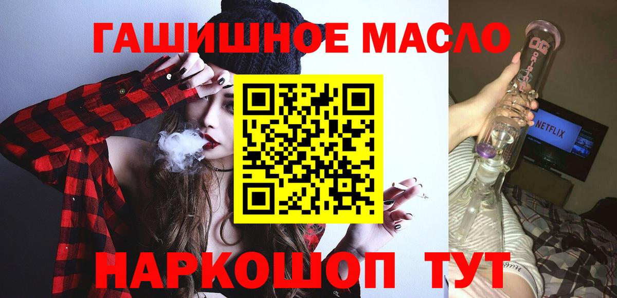 Дистиллят ТГК вейп с тгк Калининград