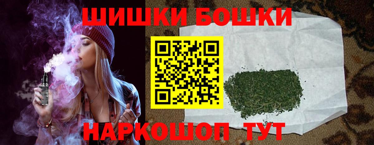 Бошки марихуана Amnesia  МАРИХУАНА сатива  Вход с VPN  Калининград 